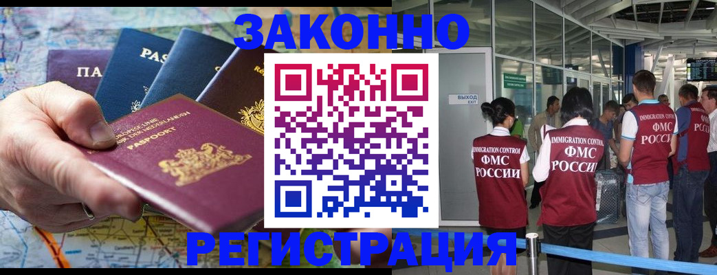 прописка гарантия в Сысерти